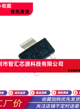 贴片 AP1117E50G-13 电源IC 降压IC AMS 线性稳压LDO