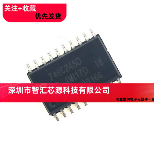 贴片 宽体7.2MM 74HC245D 八同相三态总线收发器SOP-20