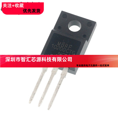 全新 MBRF10200CT 10A 200V B10200G TO-220F 肖特基整流二极管