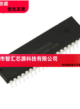 双列直插 集成芯片 W78E058B40DL 8位闪存 40MHz DIP-40
