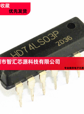 双极性模拟信号处理芯片 HD74LS03P 74LS03 直插