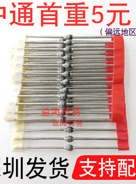 全新原装 BZT03C82 瞬变电压二极管3W 82V玻璃钝化跟黑色塑封都有