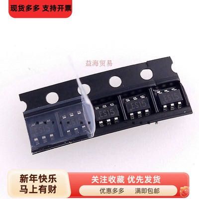 全新 ESDA14V2SC6 ES15 防静电保护ESD二极管 SOT-23-6