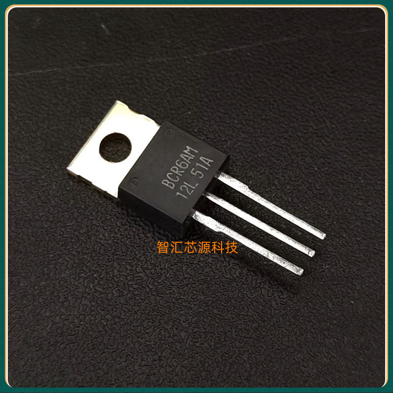 BCR6AM-12L 双向可控硅晶闸管 6A600V 全新原装