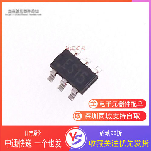 全新原装 ESDA14V2SC6 ES15 防静电保护ESD二极管 SOT-23-6