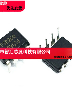 全新原装 FSD200 电磁炉开关电源管理芯片IC DIP7 直插