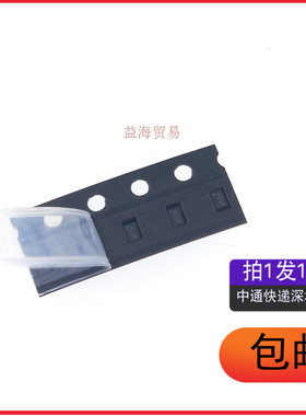 全新 RCLAMP0522P.TCT 丝印0522P TVS/ESD静电保护管芯片（10个）