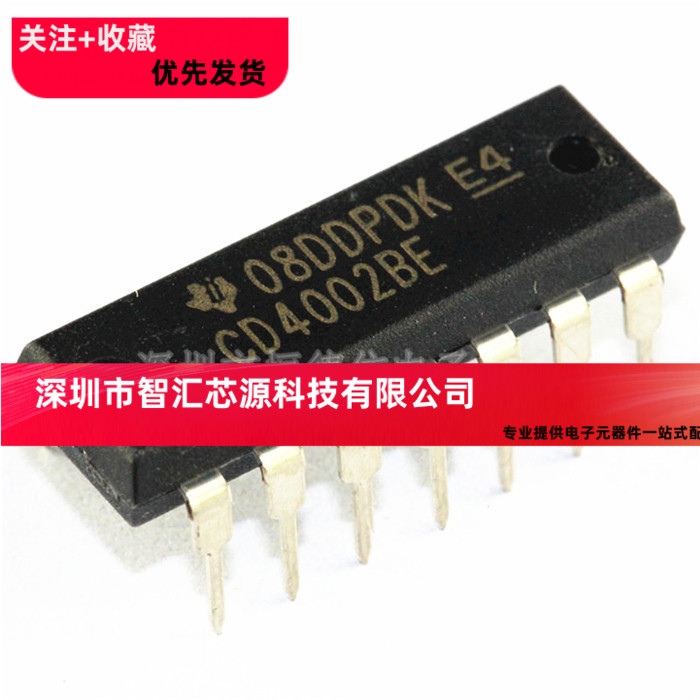 栅极/逆变器/逻辑或非门芯片 CD4002BE CD4002 直插