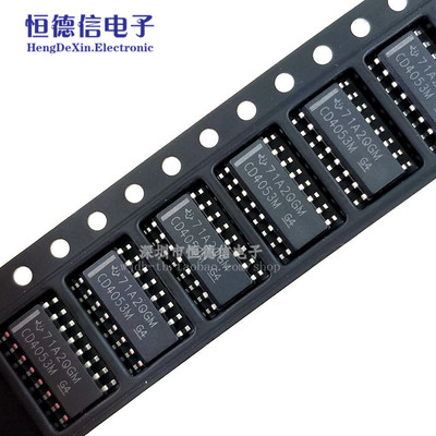 原装正品 贴片 CD4053BM96 SOIC-16 逻辑芯片 模拟多路复用器