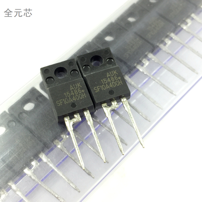 SF10A400H 直插 液晶电源常用MOS场效应管 等离子二极管 TO220F