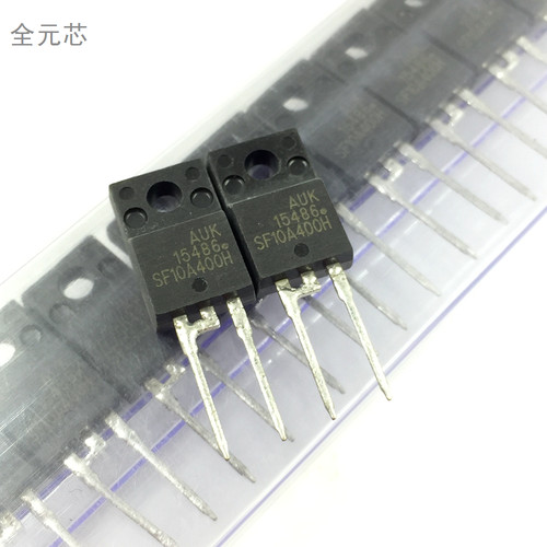 SF10A400H 直插 液晶电源常用MOS场效应管 等离子二极管 TO220F