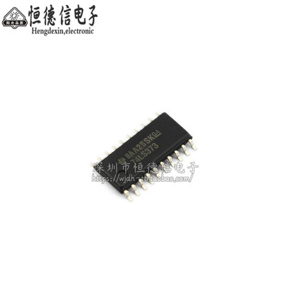 贴片 中体5.2MM 74LS373 八-三态锁存器 SOP-20 SN74LS373NSR