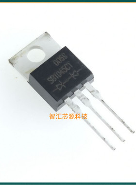 SB1045CT 肖特基二极管 全新原装 10A45V