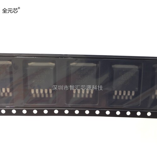 XL2576S-ADJE1 降压芯片 XL2576S可调 TO263封装 贴片 IC集成电路
