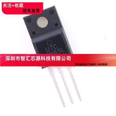 全新原装 MOS场效应管 UTC10N65L 10N65L 10A650V N TO-220F