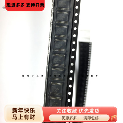 SN74AHC541PWR 丝印HA541 贴片TSSOP20 逻辑芯片 IC集成电路