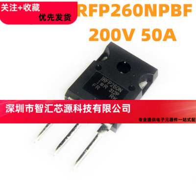 全新原装 IRFP260NPBF 场效应管 MOSFET N TO-247