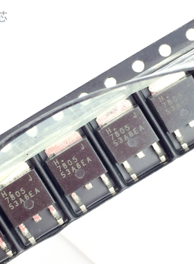 HJ7805 贴片三极管 7805 全新原装 TO252 三端稳压器5V