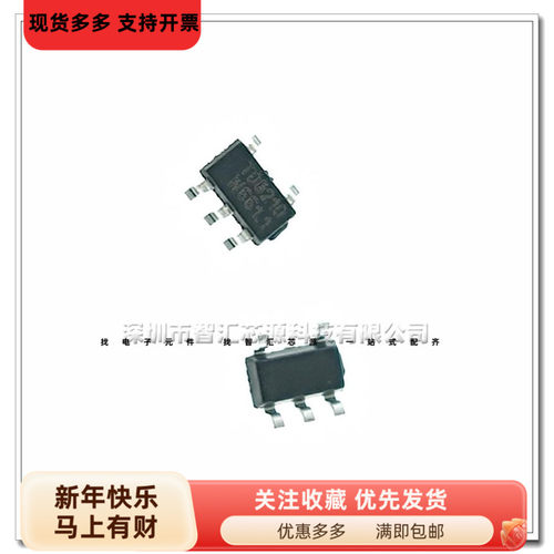 TD8210 同步降压稳压器IC芯片 贴片SOT-23-5 贴片小五脚 全新原装