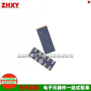 发10个 全新原装 PESDALC10N5VU 0524P 封装DFN-10 ESD/TVS静电管