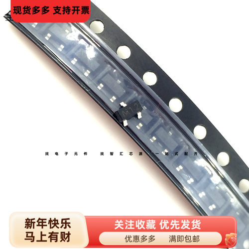PSM712 丝印712 全新原装SM712.TCT 二极管 TVS管 非对称 7/12V