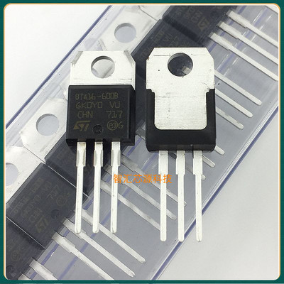 BTA16-600BRG 全新原装进口 16A600V BTA16-600BW/C/CW多种尾椎