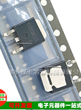 RSD050N10 丝印 050N10 场效应MOS管 全新原装进口 贴片TO-252