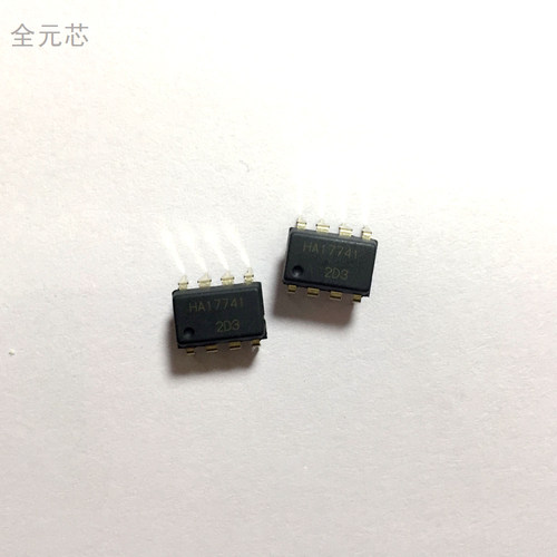 HA17741 芯片 直插八脚 DIP8 通用运算放大器 全新原装 IC集成块