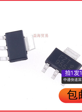 全新 FZT955 FZT955TA 140V 4A 贴片三极管 PNP SOT-223（10个）