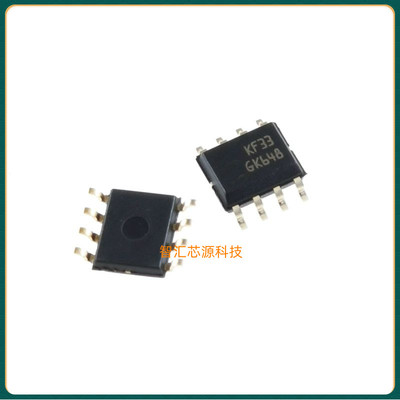 KF33芯片 贴片八脚 KF33BD-TR 全新原装进口 SOP-8