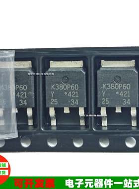 TK380P65Y K380P65Y TO-252 场效应MOS管 贴片三极管