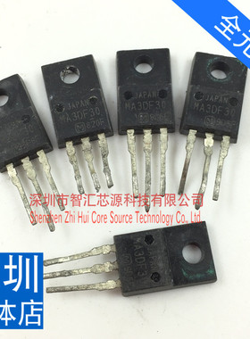 原装拆机液晶常用三极管 MA3DF30 液晶等离子用直插 深圳测好发货