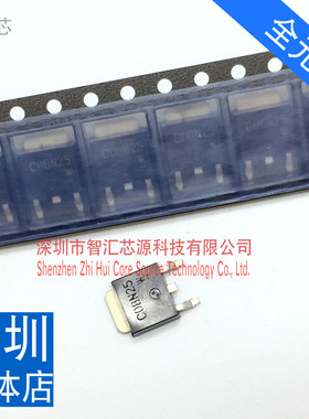C08N25 场效应管 全新原装进口 08N25 TO-252 250V 8A 现货直接拍