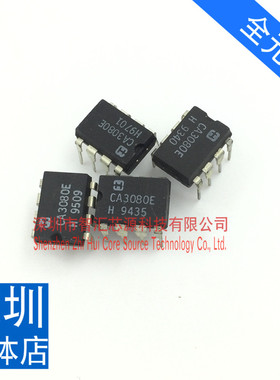 CA3080E 芯片 直插八脚 DIP8封装 全新原装进口 深圳发货直接拍下