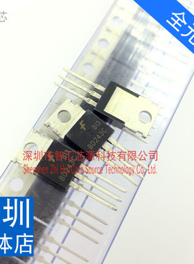 BD243三极管 BD243C B0243C 6A/100V NPN 直插TO220 功率晶体管
