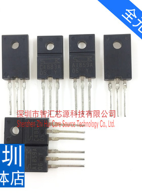 2SA1859A 2SC4833A 全新原装进口 A1859 C4883 音频功放IC配对管