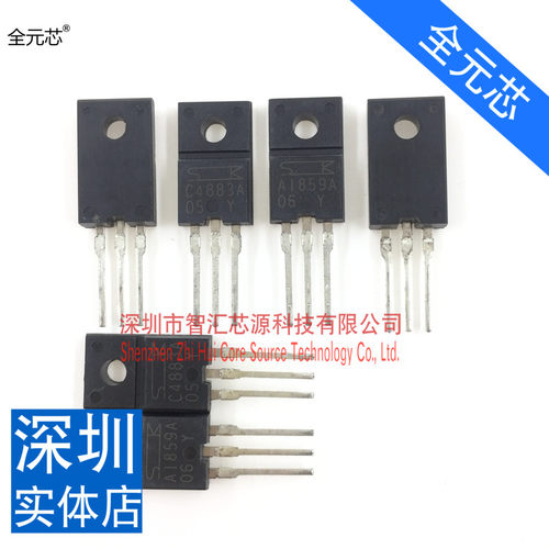 2SA1859A 2SC4833A 全新原装进口 A1859 C4883 音频功放IC配对管