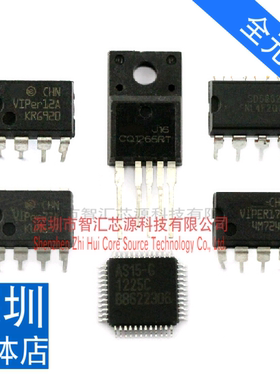 全元芯 原装进口拆机 VIPER12A VIPER17 AS15 开关电源芯片
