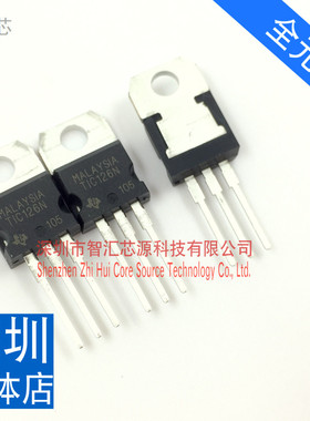 TIC116N 全新原装进口的可控硅 TO-220封装 直插 直接拍下 现货