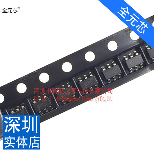 全新 LD7537RGL 丝印 37R 右上角 QtP37R 液晶电源6脚芯片 深圳发
