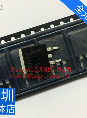 027N10N IPB027N10N MOS场效应管 全新现货 TO-263 100V 120A