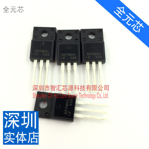 KF7N60F  全新原装进口MOS管 KF7N60液晶电视场效应管 600V7A