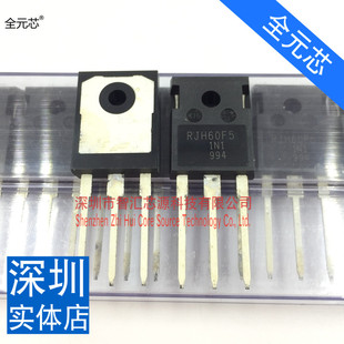 RJH60F5 进口全新场效应管 IGBT管 80A600V 用于电焊机超声波等