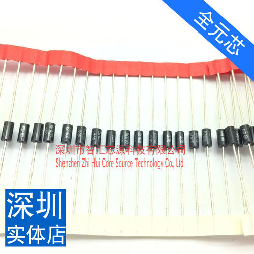 10个双向 全新 BZW06-33B TVS瞬态管 600W 33V 直插二极管 原装直