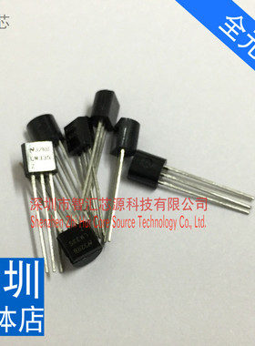 三极管 直插 LM335 进口全新原装LM335Z 精密温度传感器 TO-92