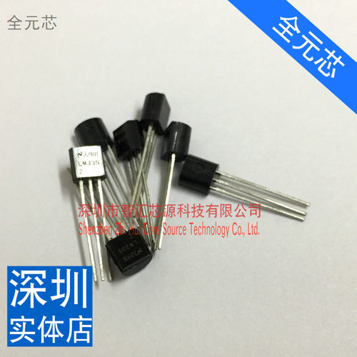 三极管 直插 LM335 进口全新原装LM335Z 精密温度传感器 TO-92