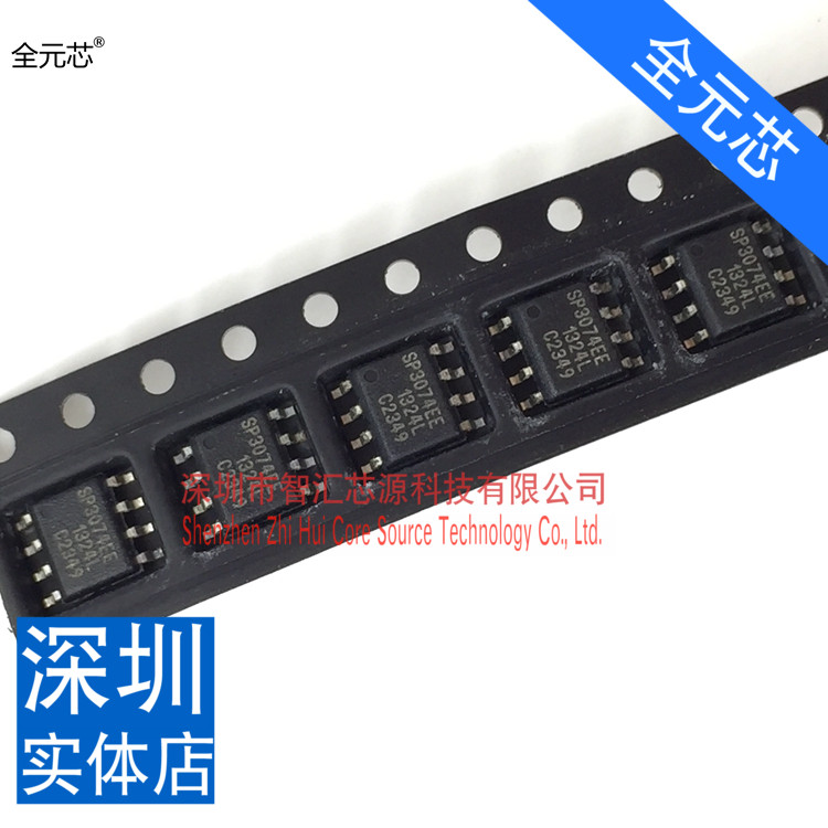 SP3074EE 贴片 全新原装进口 SOP8 SP3074EEN-L 驱动接收发芯片