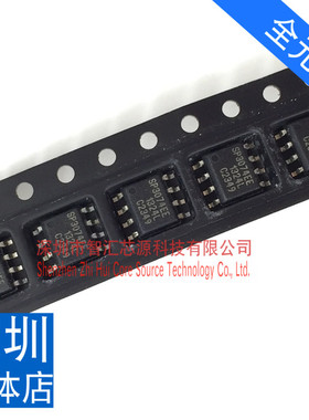 SP3074EE 贴片 全新原装进口 SOP8 SP3074EEN-L 驱动接收发芯片
