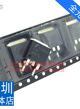 FDB 8447L 进口 全新 原装液晶电源MOS管FDB8447 贴片 TO-263直拍
