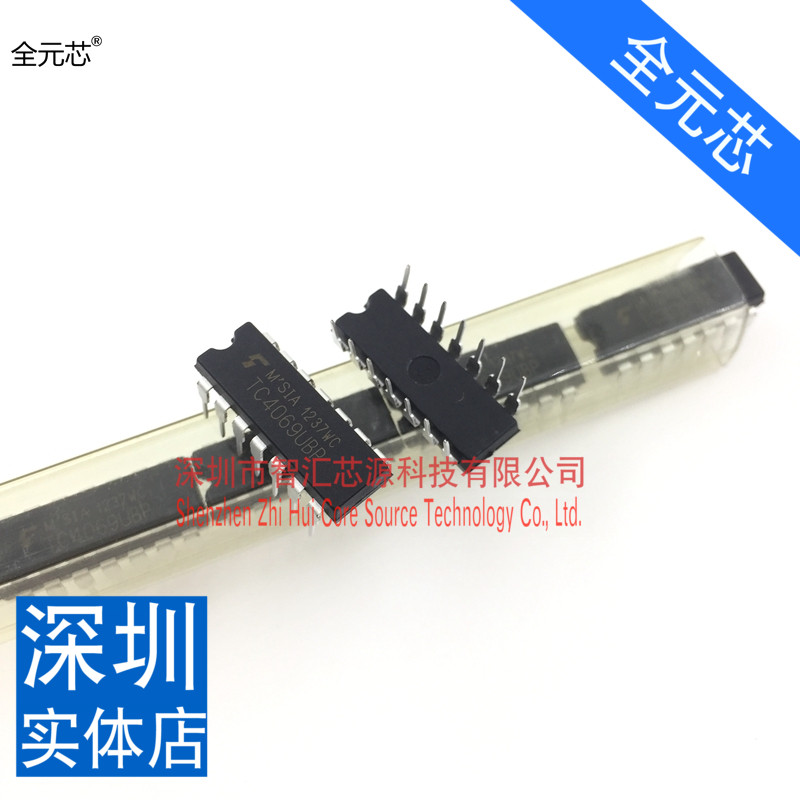 4069芯片 直插 TC4069UBP DIP14封装 栅极 逆变器IC进口原装全新